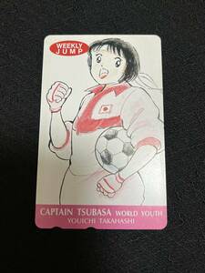  new goods Captain Tsubasa telephone card telephone card middle .. seedling ... height .. one 