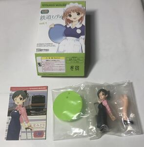 鉄道むすめ ～鉄道制服コレクション～ vol.1 「辻堂みどり」内装未開封品 トレーディングカード付属 TOMYTEC トミーテック みぶなつき