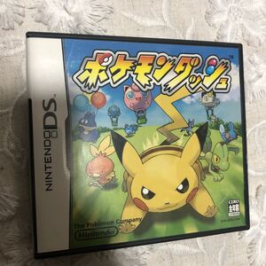 【DS】 ポケモンダッシュ