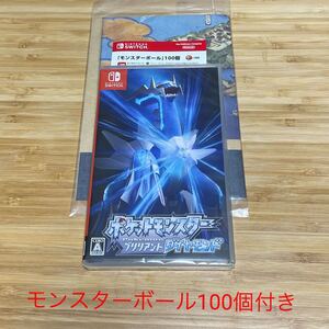 Switch】 ポケットモンスター ブリリアントダイヤモンド