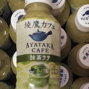 【全国送料無料】コカ・コーラ 綾鷹カフェ 抹茶ラテ 280ml × 27本 ペットボトル