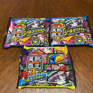 ビックリマンシール 漢熟覇王 第2弾(観賞用)未開封3個