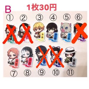 プラパーツ デコパーツ プラ板 鬼滅 1枚/30円 10枚〜 ランダムまたはお好きなものをお選び下さい