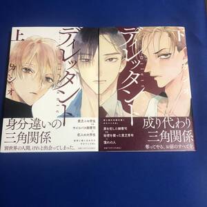 ヤフオク Casio 漫画 コミック の中古品 新品 古本一覧 ヤフオク Casio 漫画 コミック の中古品 新品 古本一覧