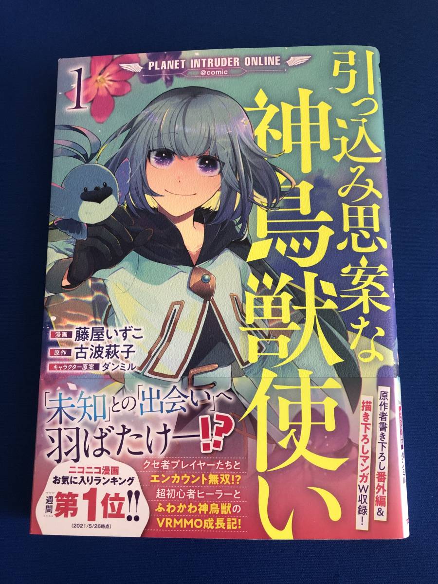 代引不可 ヤフオク 合巻 松の藤屋雛形全二冊揃い 江戸版本絵入墨春 22sale Shineray Com Br 代引不可 ヤフオク 合巻 松の藤屋雛形全二冊揃い 江戸版本絵入墨春 22sale Shineray Com Br