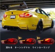 BMW 4シリーズ F36 M4 パフォーマンスルック M Performance LEDファイバーテールランプ シーケンシャル　オープニン付き_画像9