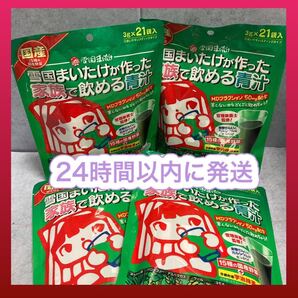 雪国まいたけ 雪国まいたけが作った家族で飲める青汁 21包×4袋
