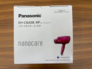 パナソニック パナソニックナノケア ヘアドライヤー