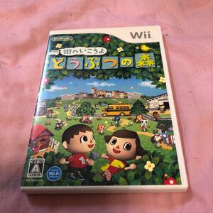 【Wii】 街へいこうよ どうぶつの森 (ソフト単体版)