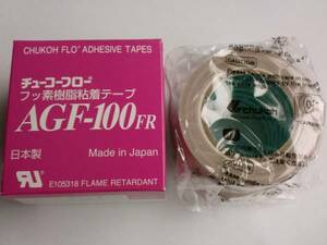 チューコーフローふっ素樹脂粘着テープAGF-100FR 0.15tX50wX10m 1個 