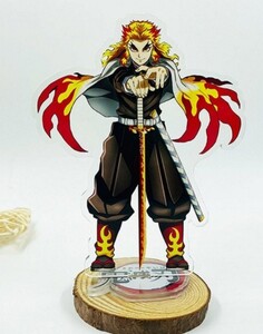 煉獄杏寿郎アクリルスタンド