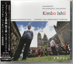 キンボー・イシイ＆マクデブルク・フィル／ブラームス：交響曲第4番、ワーグナー：「恋愛禁制」序曲