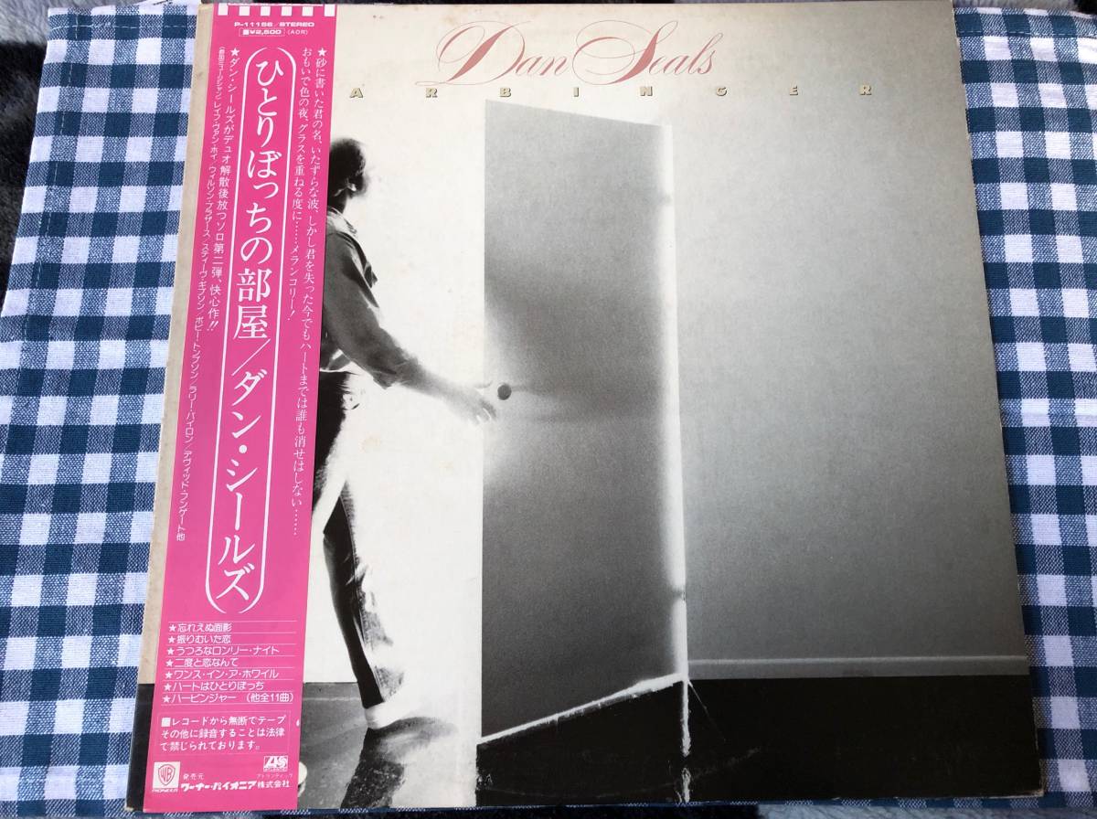 人気新品 良盤屋 p 1654 Lp Us盤 送料480 Stones 1980 レア Seals Dan England ストーンズ イングランドダンシール Rock Country その他 Labelians Fr 人気新品 良盤屋 p 1654 Lp Us盤 送料480 Stones 1980 レア Seals Dan England ストーンズ イングランドダンシール Rock Country その他 Labelians Fr