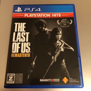 PS4◆THE LAST OF US ラストオブアス リマスタード ベスト版◆送料無料◆