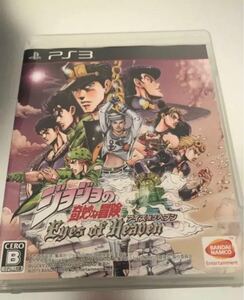 ★送料無料★PS3★ジョジョの奇妙な冒険 アイズオブヘブン ★