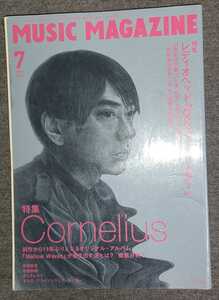 music magazine ミュージック・マガジン 2017年7月号 コーネリアス cornelius