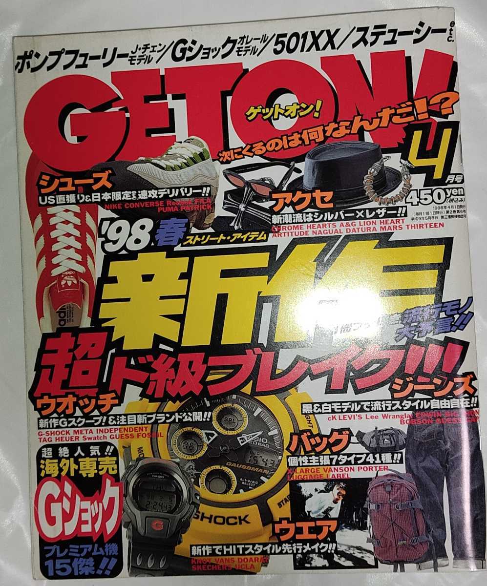 公式3年保証 GET ON! ゲットオン 1998年10月号 Boon ブーン 本日ポイント5倍-本、雑誌,雑誌 - CO