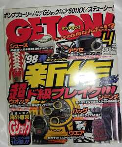 GET ON! ゲットオン 1998年4月号 Boon ブーン