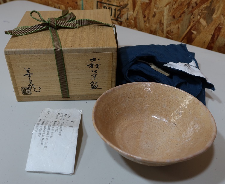 2022年最新入荷 作家物 陶芸家 波多野善蔵 萩 茶碗 萩焼 抹茶碗 茶道具 55%以上節約 共箱 波多野善蔵 菓子鉢 片口 萩焼 茶道具 陶芸 菓子器 工芸品 山口県 陶芸