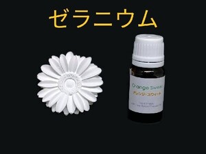 ゼラニウム精油10ml + アロマストーン(6種類から選択可)