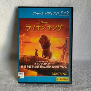 ライオンキング ブルーレイ 映画 ディズニー Disney 映画 実写 Blu-ray