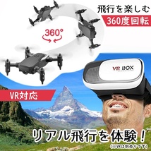 RSmini オリジナルドローン【バッテリー3本付属】ケース付【100g以下 2022年航空法規制外モデル】RS ミニ ドローン 軽量 小型 RSプロダクト_画像5