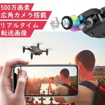 RSmini オリジナルドローン【バッテリー3本付属】ケース付【100g以下 2022年航空法規制外モデル】子供 プレゼント 小型 RSプロダクト_画像3