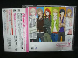 ●送料無料●中古CD● ビタミンＸ / VitaminX デリシャスビタミン 1 ～ドキドキ★ラブトラブル～ / 鈴木達央 小野大輔