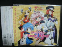 ●送料無料●中古CD● ギャラクシーエンジェル オープニングテーマ / ギャラクシー★Bang! Bang!" / エンジェル隊_画像1