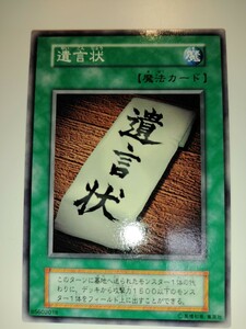 遊戯王　まとめ　引退　お買得