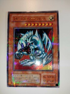 遊戯王　ブルーアイズ・トゥーン・ドラゴン　パラレル　PS-00　未使用　美品　引退　青眼の白龍