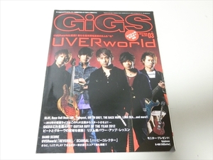 雑誌/GIGS/ギグス/2013年3月号/UVERworld/浅井健一他/シンコーミュージック
