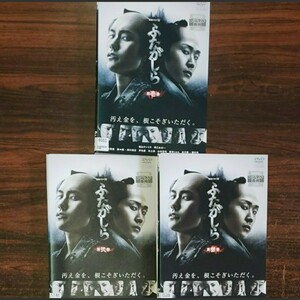 レンタル版DVD 連続ドラマW ふたがしら 全3巻 松山ケンイチ 早乙女太一 成宮寛貴