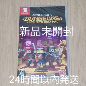 Nintendo Switch MINECRAFT DUNGEONS ULTIMATE EDITION