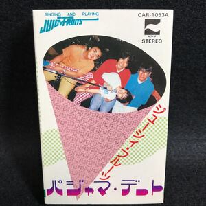 ジューシィ フルーツ Juicy Fruits パジャマデート カセット カセットテープ