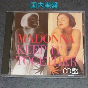 国内盤 マドンナ CD/キープ・イット・トゥゲザー(ミニ・アルバム) 美品