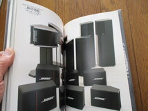 StereoSound　別冊ステレオサウンド　ボーズのすべて これがBOSEサウンドシステムだ！　1993年10月　美品_画像4