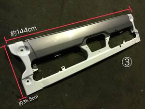 ③ UDk on front bumper new car removing N 211124 same day shipping possible Yahoo auc Nissan 148×40×10