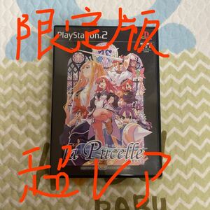 PS2 ラ・ピュセル　光の聖女伝説　la Pucelle