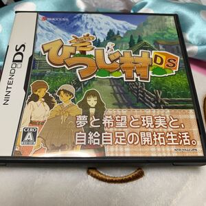 【DS】 箱庭生活 ひつじ村DS