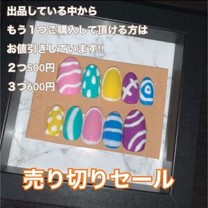 ネイルチップ ジェルネイル ワンコインネイル