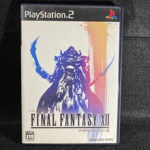 PS2ソフト ファイナルファンタジーXII