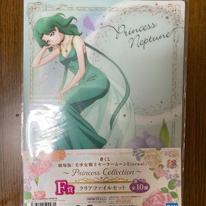 セーラームーンクリアファイル