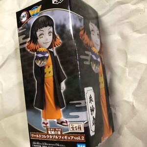 鬼滅の刃 ワールドコレクタブルフィギュア vol.2 朱紗丸