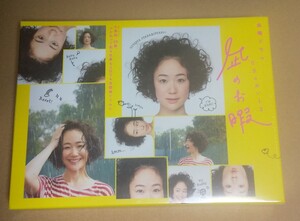 凪のお暇 Blu-ray BOX (Blu-ray Disc) Blu-ray 黒木華、高橋一生、中村倫也
