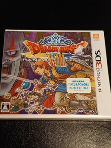 ドラゴンクエストVIII 空と海と大地と呪われし姫君