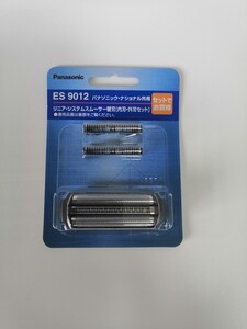 メンズシェーバー替刃(内刃・外刃セット) ES9012