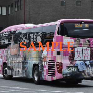 D-４【バス写真】Ｌ版４枚 九州急行バス ガーラ 嬉野温泉 ラッピング車の画像3