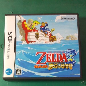 DSソフト ゼルダの伝説夢幻の砂時計