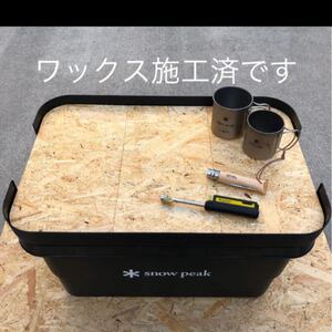 ★トラスコ トランクカーゴ50L 3枚組天板 オリジナル作製 アウトドアテーブル 焚き火 車中泊